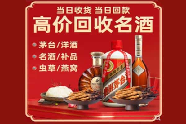 大同回收烟酒