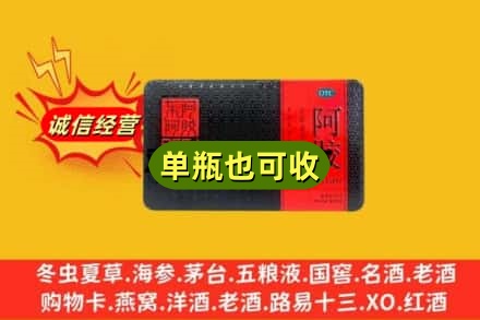 大同回收阿胶