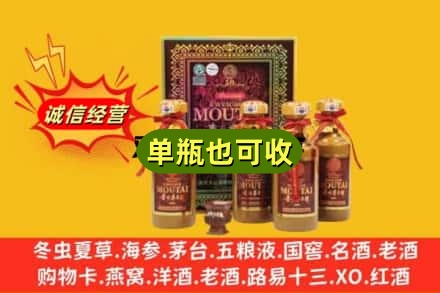 大同附近回收50年茅台