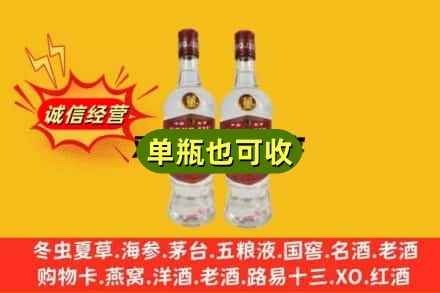 大同附近回收董酒