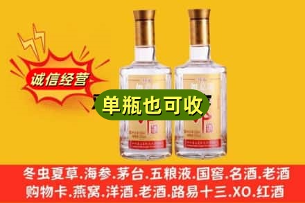 大同附近回收郎酒